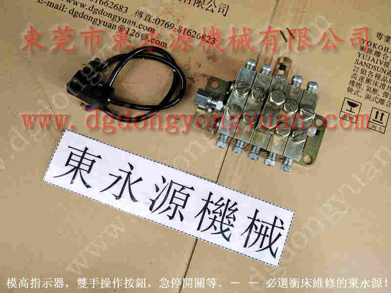 沃得 冲床自动化设备，*负荷油泵维修 找 东永源