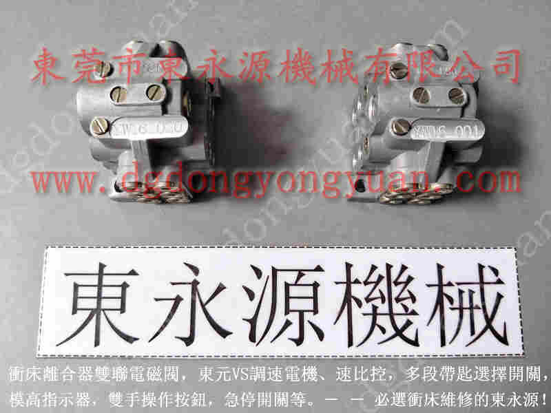 INGYU 冲床润滑油泵，台湾品质旋转接头公司 找 东永源