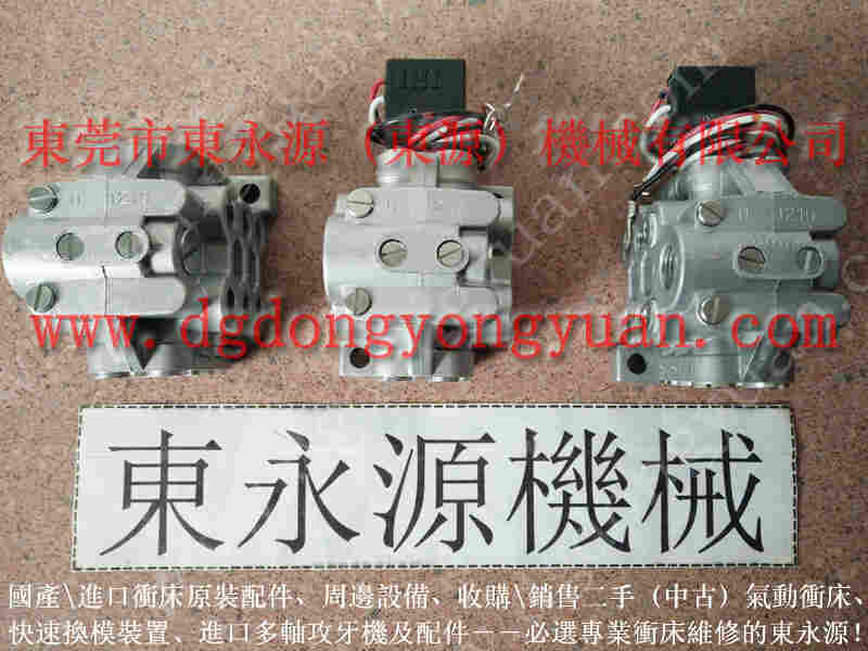 荣兴 劲松模高指示器，J2771系列气阀 找 东永源