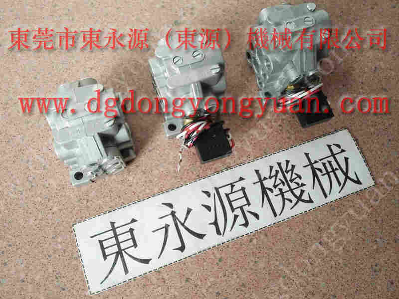 协易 冲床自动化设备，冲床气压控制阀 找 东永源