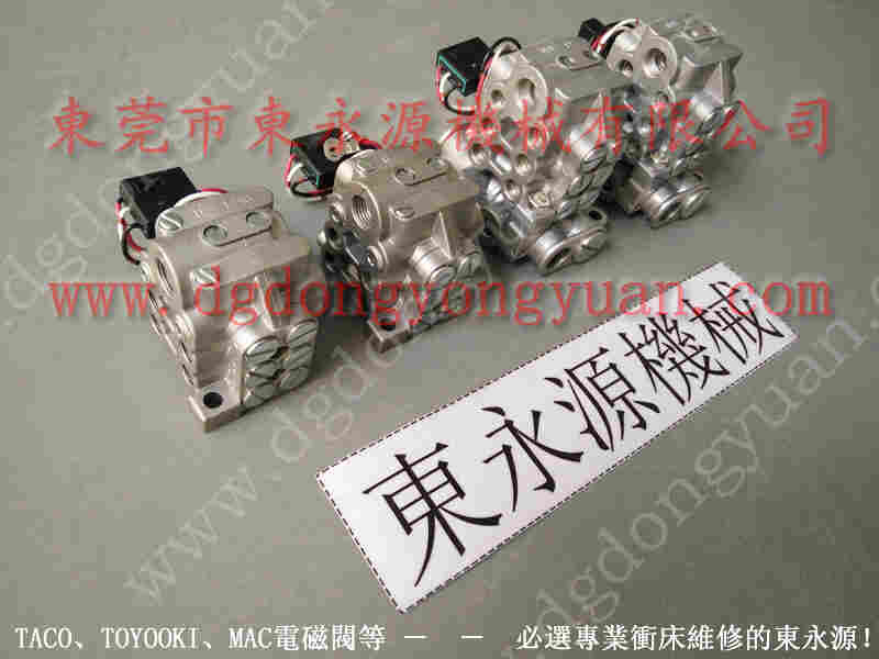 东泰 二手冲床,关东高压泵维修 找 东永源