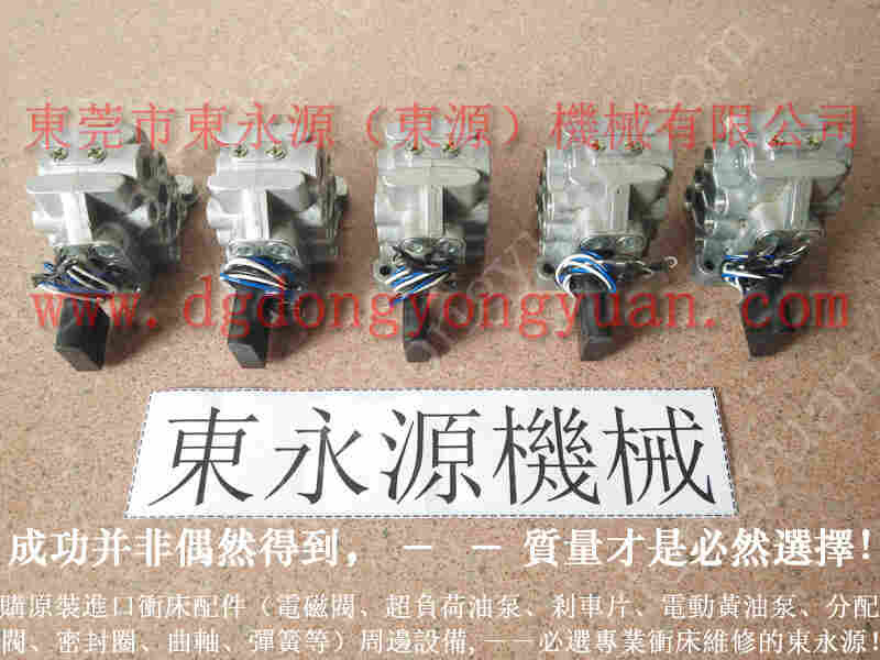 钰晋 冲床模高指示器,湿式离合器X型环 找 东永源