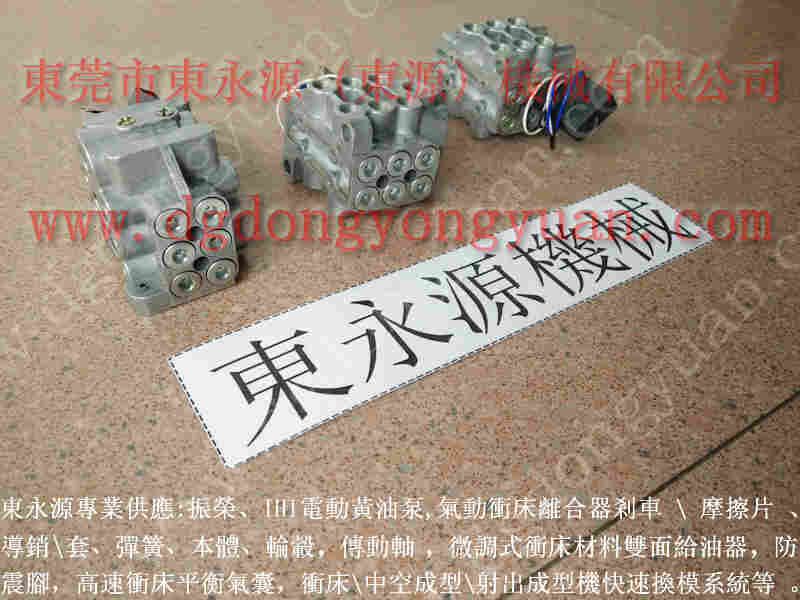 world 销售二手冲床，昭和油泵公司维修 找 东永源