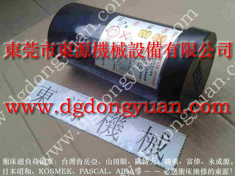 金丰 冲床配件,标俐冷镦机刹车片 找 东永源