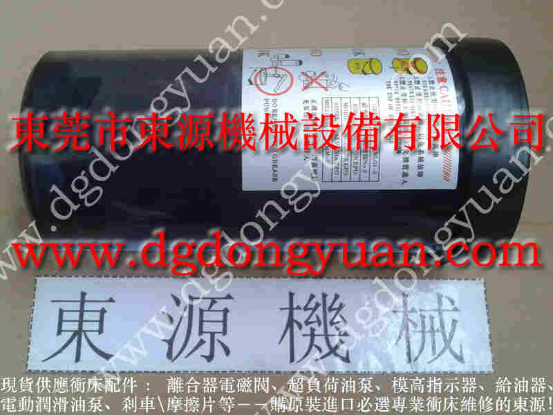 BXP-130冲床配件,湿式纸基片 找 东永源