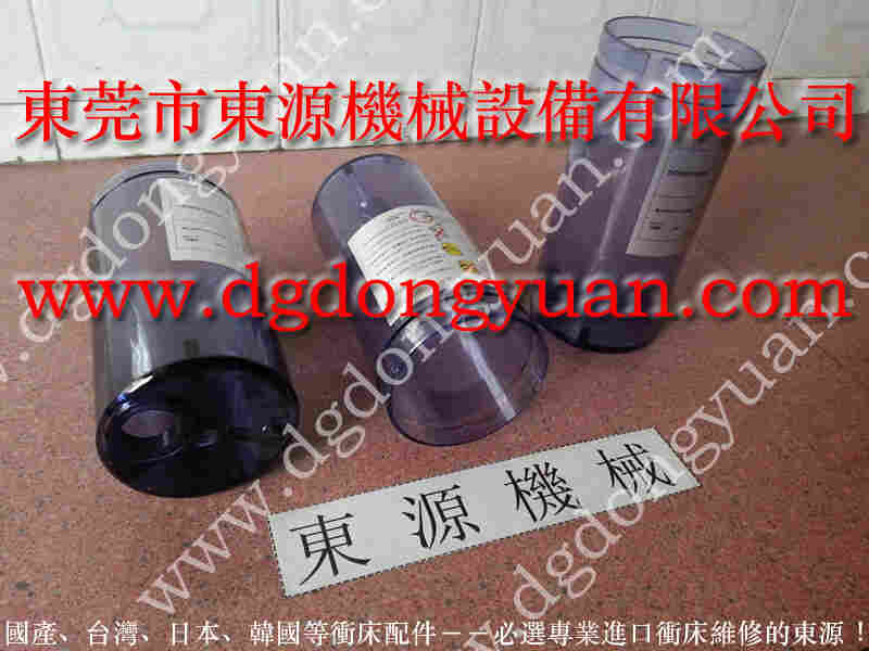 D2N-300冲床配件，按钮盒总成 找  东永源