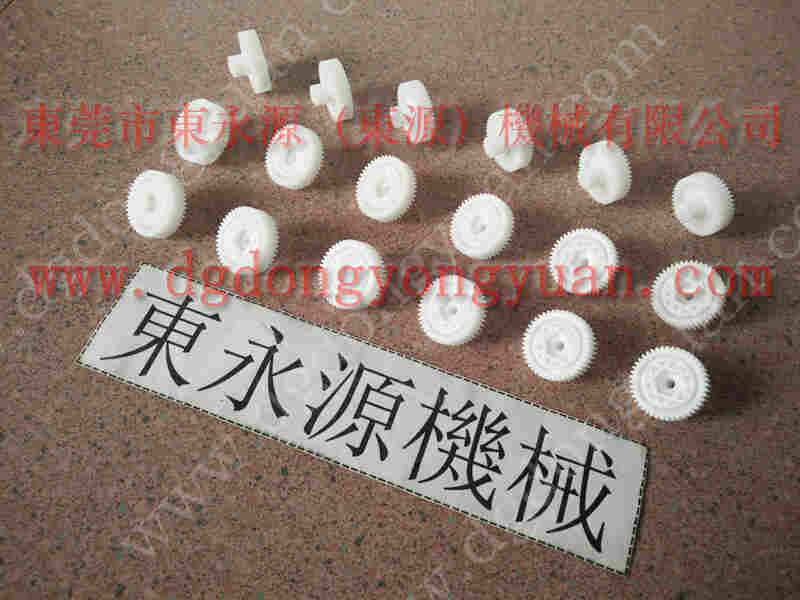 金丰 冲床配件，简易冲床调整装置 找 东永源