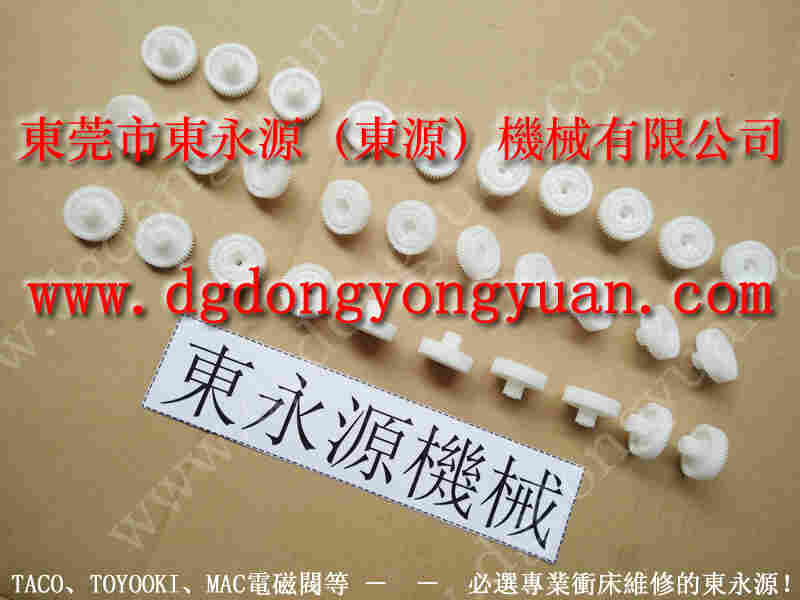 大岭山冲床配件, 冲床及注塑机快速换模,耐用的利进冲床气动泵