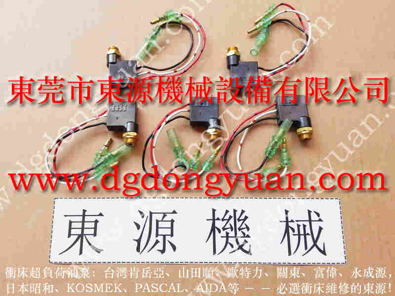 天田 冲床滑块电机, KOSMEK液压过载泵 找 东永源