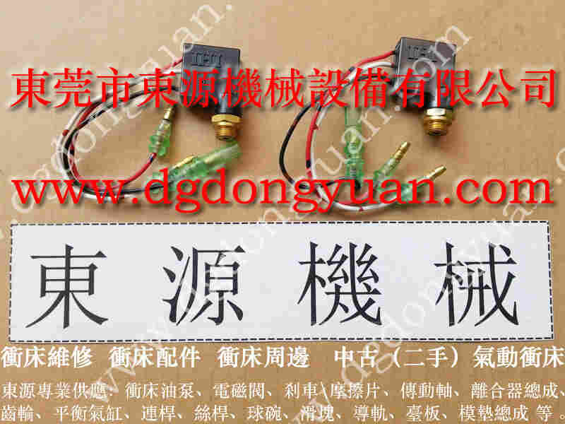 HUAJU TECH 冲压机负荷装置，蜗杆 找 东永源