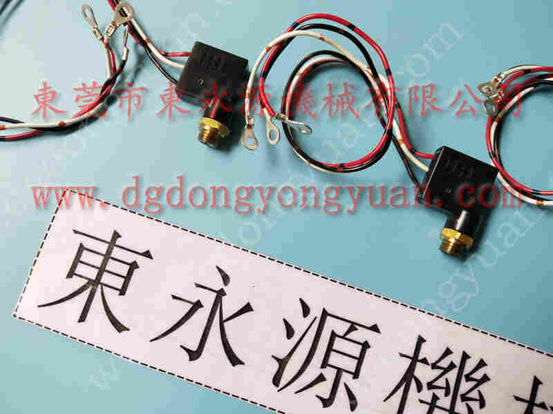 宁波 冲床气压式避震器,压力机快速换模油泵 找 东永源