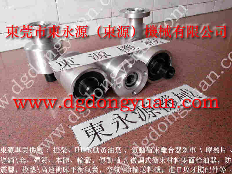 金丰 冲床配件,苏州立兴陈分配阀开关 找 东永源