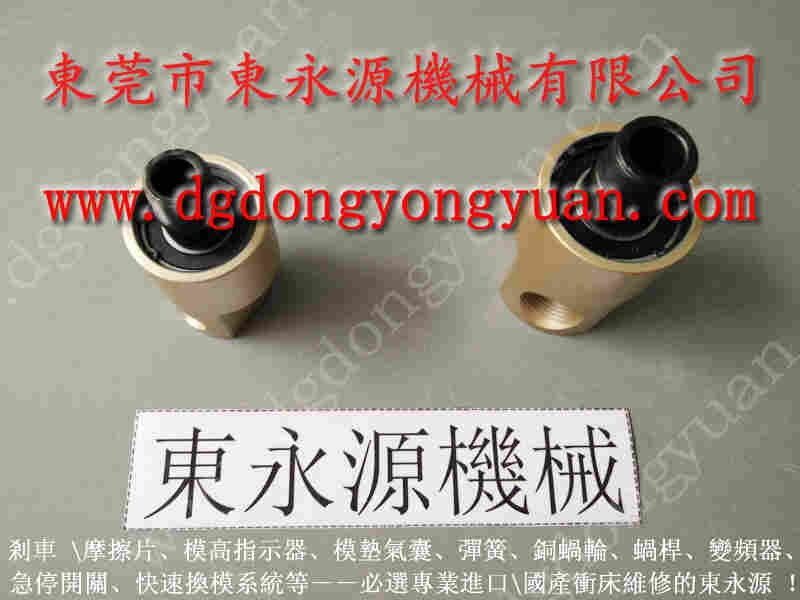 协易 冲床自动化设备，防震脚 找 东永源