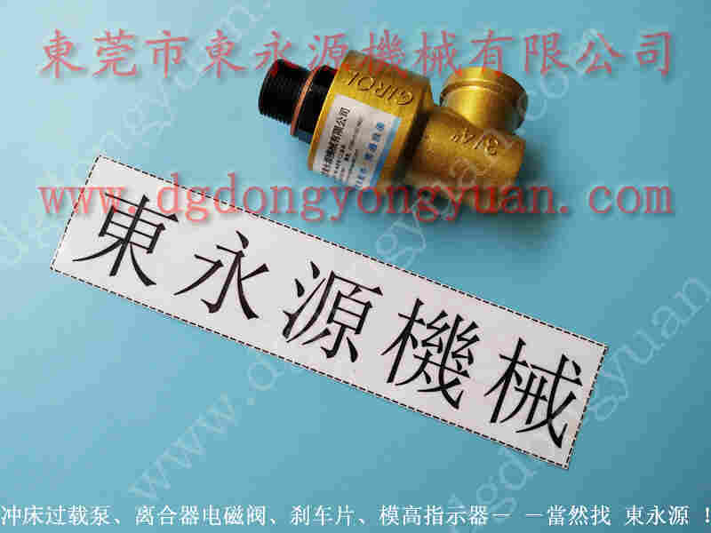 东泰 二手冲床,HWAIL冲床模垫气囊 找 东永源