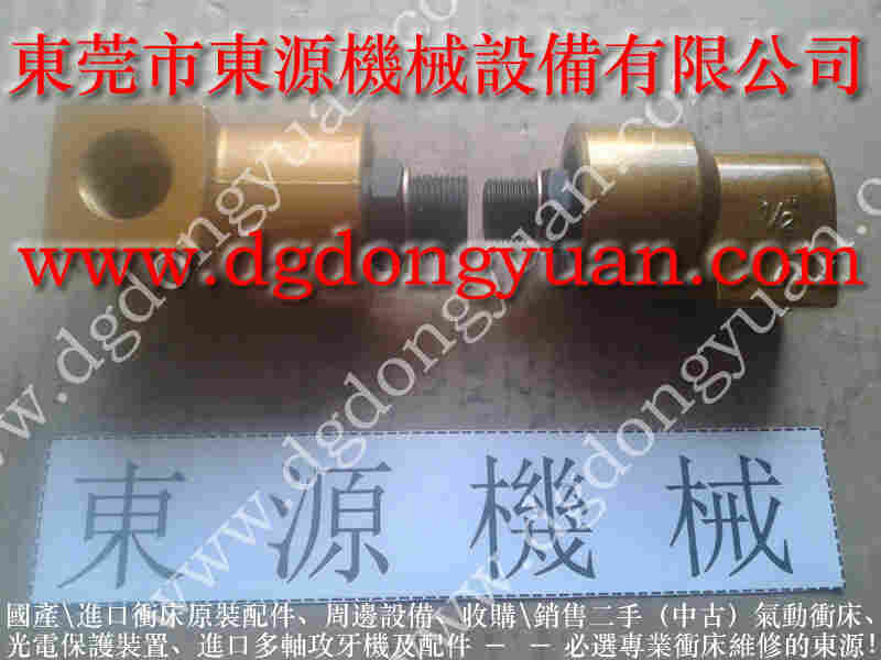 扬力 冲床配件,制动片,原厂丰煜磨擦块 找 东永源