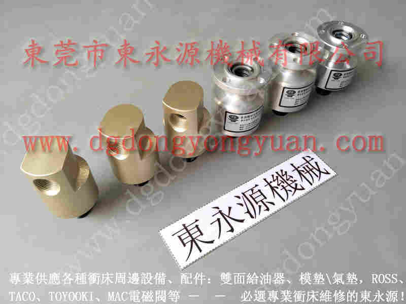 莲昌冲床配件， 富特盘式电机，批发VS08过载泵 