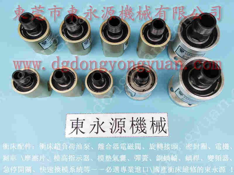 河北 冲床离合器气阀，高度数字表 找 东永源