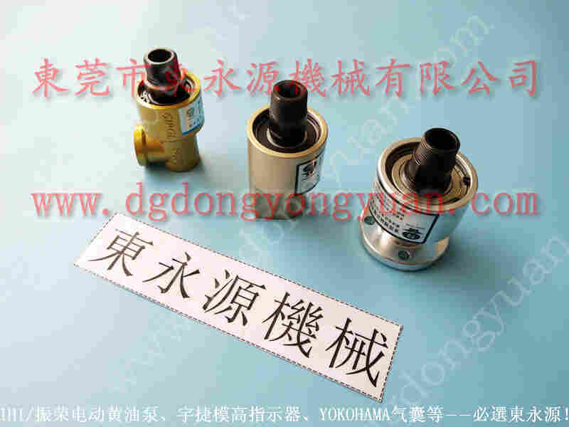 HS2-400冲床配件，自动攻牙机联轴器 找  东永源