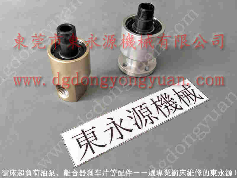 金丰 冲床配件,锁模泵BP-49 找 东永源