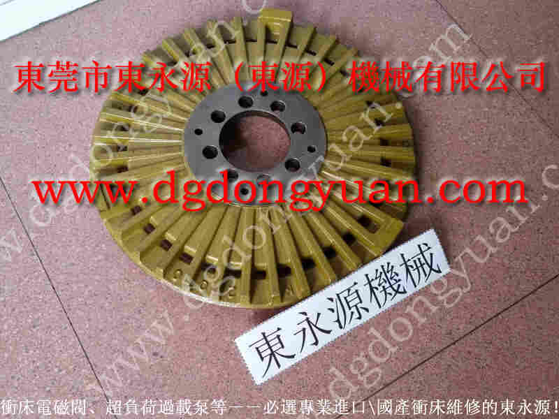 扬力 冲床配件，日本高速压力机气泵 找 东永源