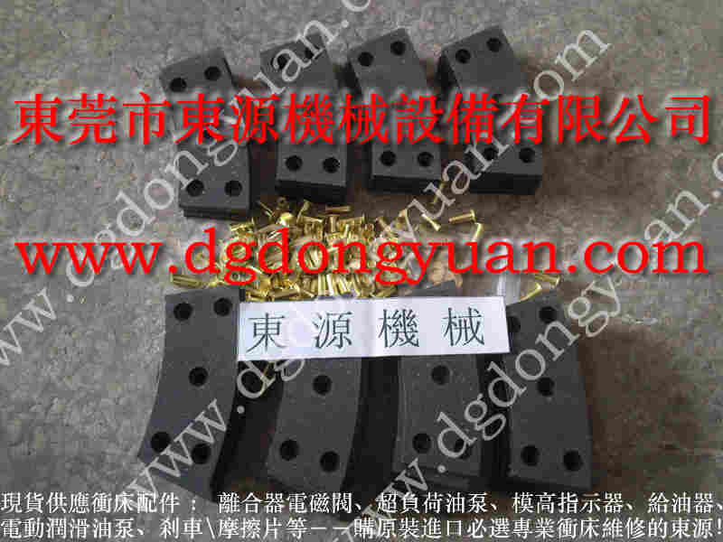 扬力 冲床配件，牛油阀 找 东永源