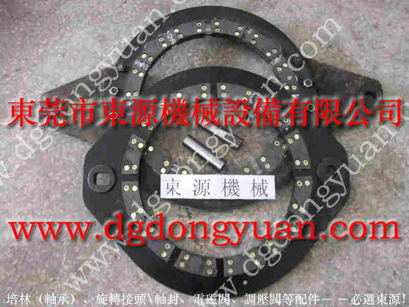 豪辉 离合器气封,球牙批发 找 东永源