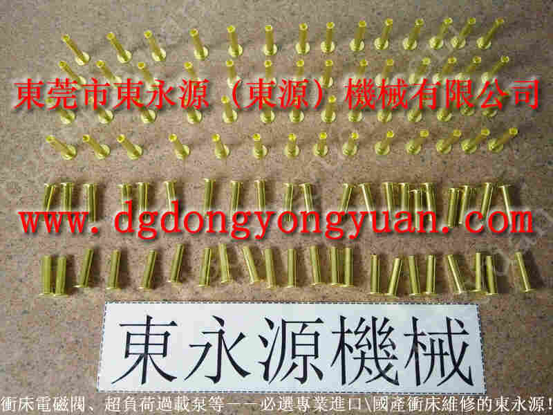 扬力 冲床配件，S-160-4R气垫 找 东永源