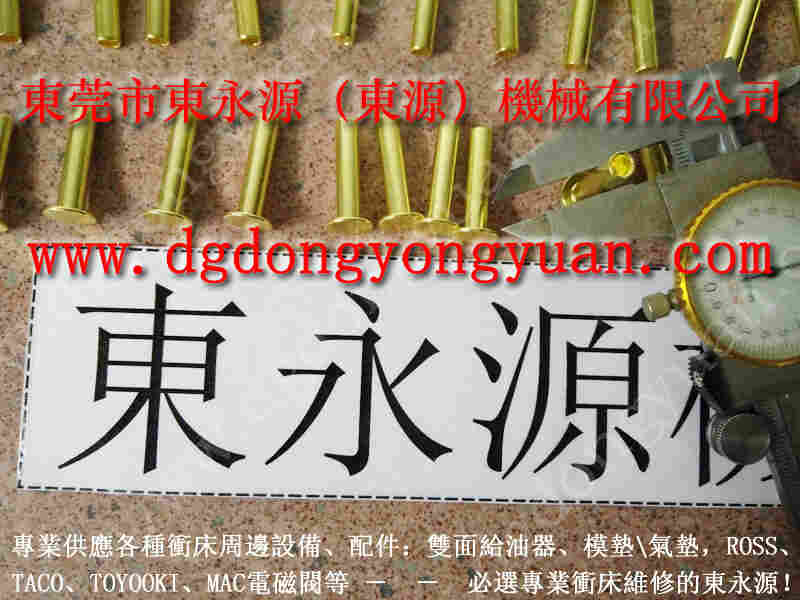 沃得 冲床自动化设备，2000-25S分油排 找 东永源