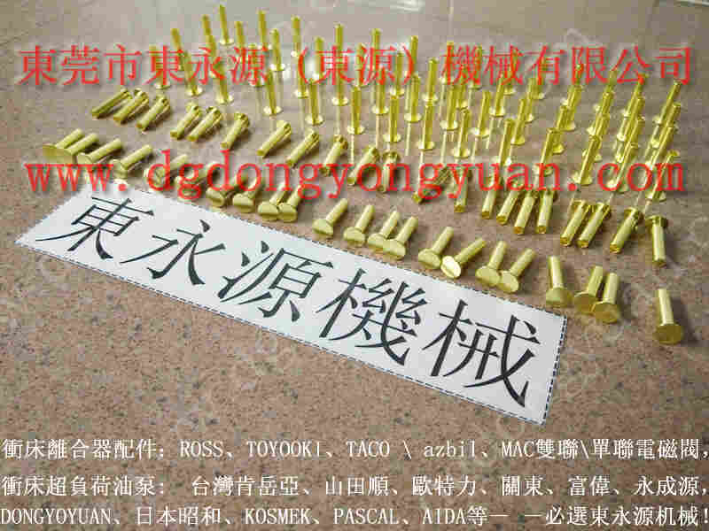 千昌冲床配件， 五金模具微调电机，耐用的扬力冲床气动泵 