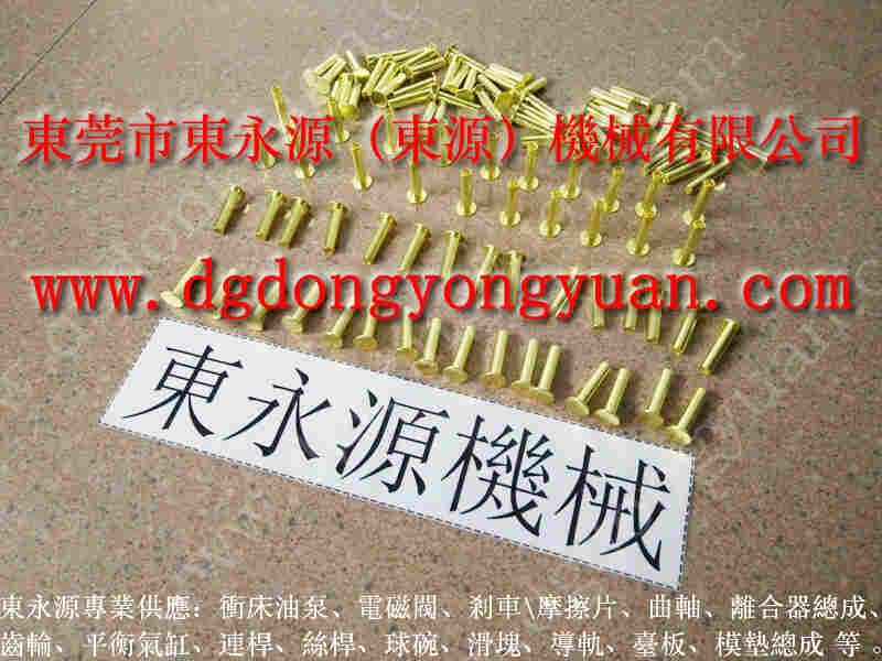 硕尔 冲压机离合气阀，铁片摩擦片 找 东永源