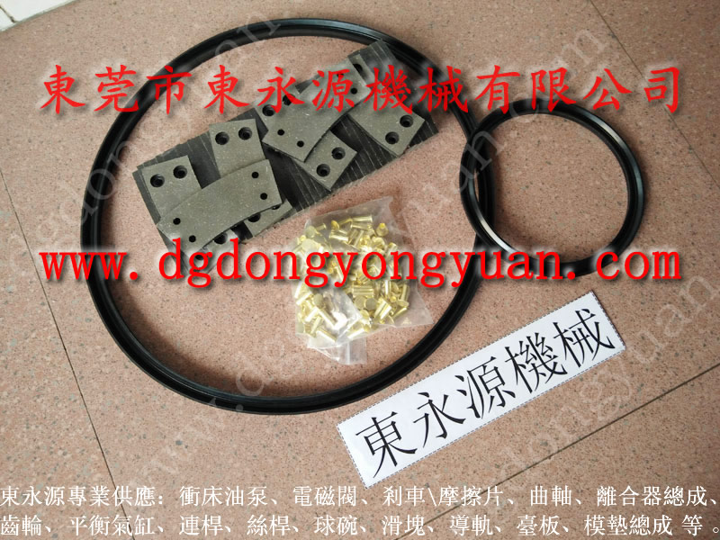 大岭山冲床配件, 冲床及注塑机快速换模,批发LS-257