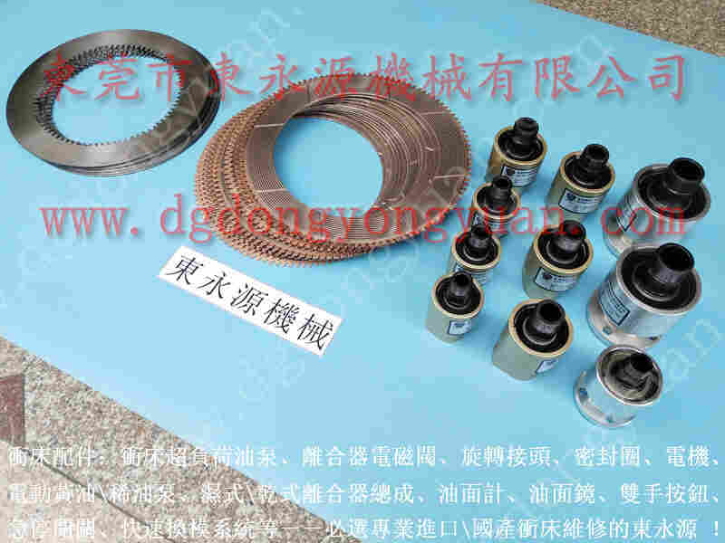 韩国 冲床负荷装置,*维修负荷油泵08S 找 东永源