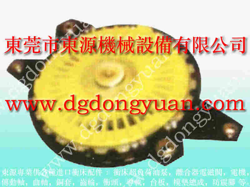 协易300吨冲床配件,原装全新肯岳亚 找 东永源