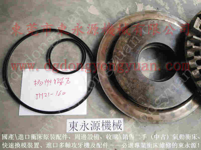 东泰 二手冲床,PMC-3检出装置 找 东永源