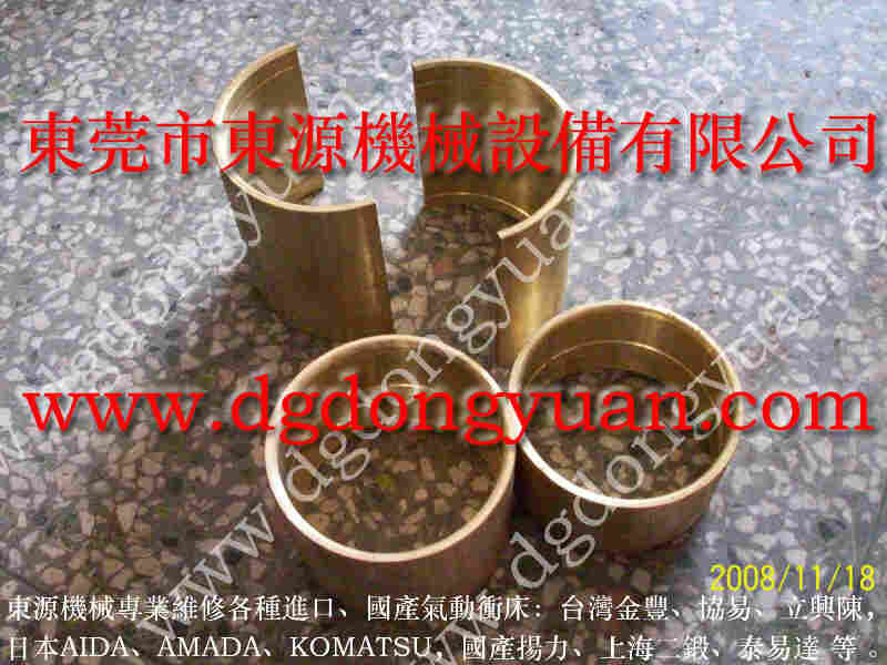 东永源 冲床摩擦片， WASINO冲床更换刹车片 找 东永源