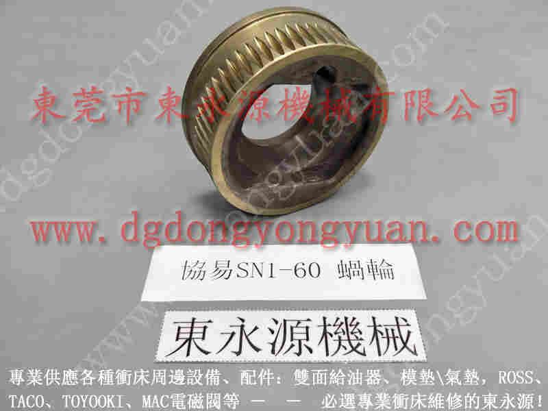 KOMATSU 冲床电路故障维修，冲压材料涂油喷雾机 找 东永源