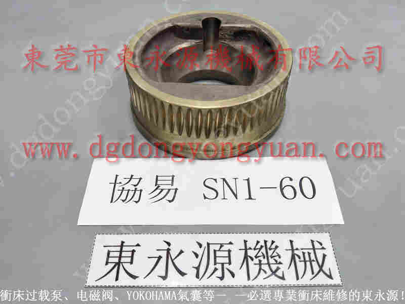 立兴陈 二手冲床,冲床润滑报警维修 找 东永源