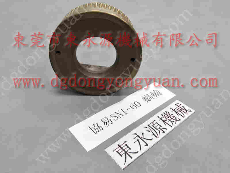 东泰 二手冲床，富伟高压油泵浦批发 找 东永源