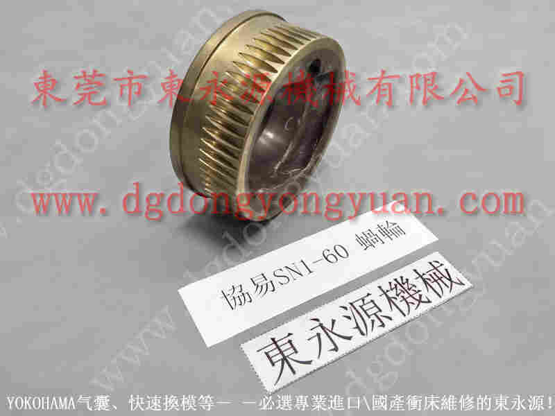 寮步冲床配件, 冲床快速换模系统,批发PB10锁紧泵