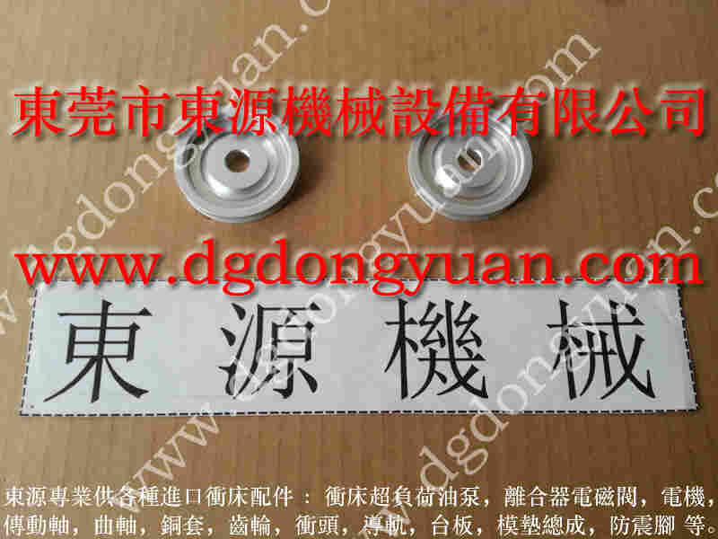 艾达 冲床旋转轴封，PDH160-5-S-L模高 找 东永源