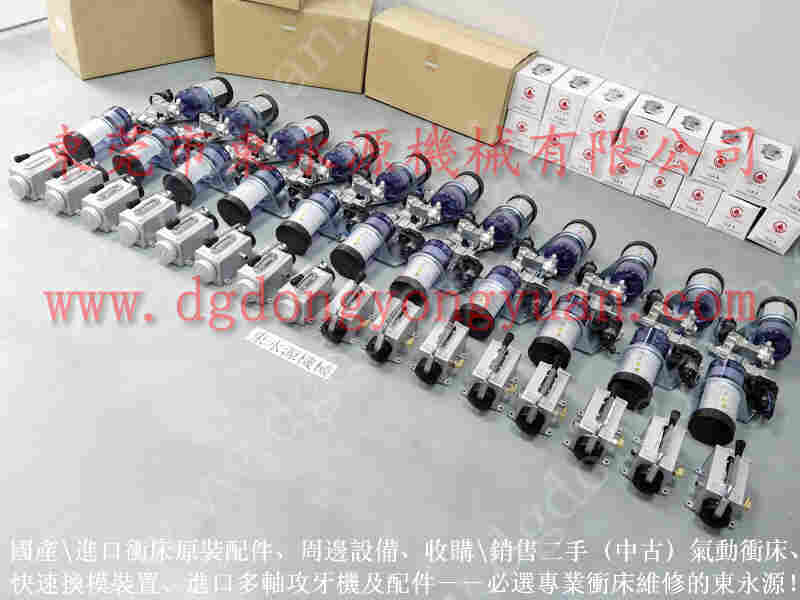 沃得 冲床自动化设备，离合器气封 找 东永源