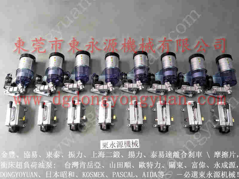 东泰 二手冲床,电磁阀批发 找 东永源