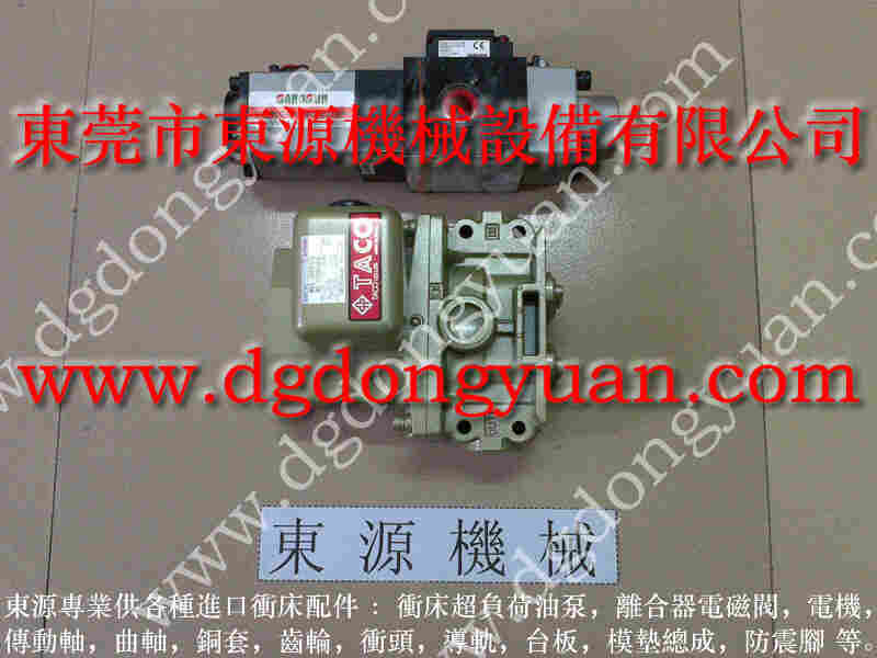 金丰冲床配件，冲床自动化设备，现货PC22油泵 