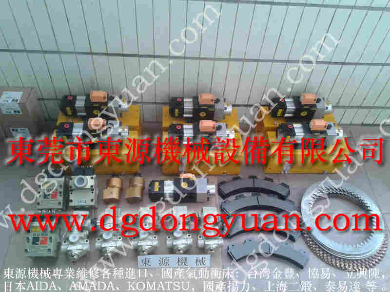 扬锻冲床配件，  WAKO显数器，耐用的金丰冲床刹车片 