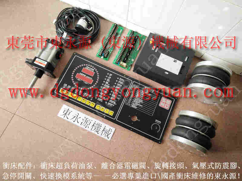 协易 冲床自动化设备，千昌冲床模高指示器 找 东永源