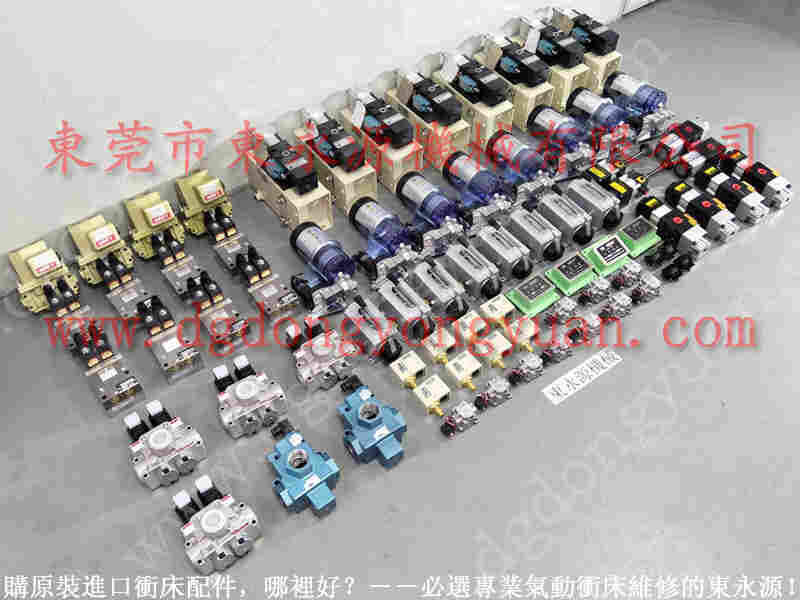 ISIS 冲压机显示器，振利冲床摩擦片 找 东永源