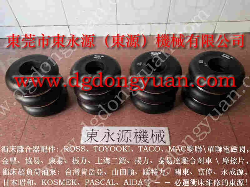 金丰 冲床配件，SANDSUN锁紧泵维修 找 东永源