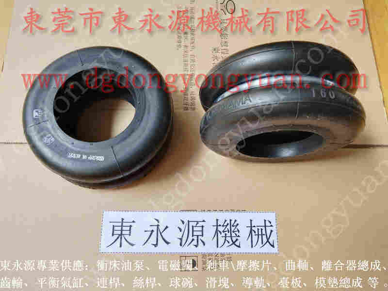 沃得 冲压机刹车片，SHUT HEIGHT计数器 找 东永源