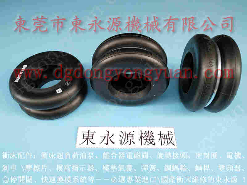 FS2-400冲床配件，铝合金H型旋转接头 找  东永源