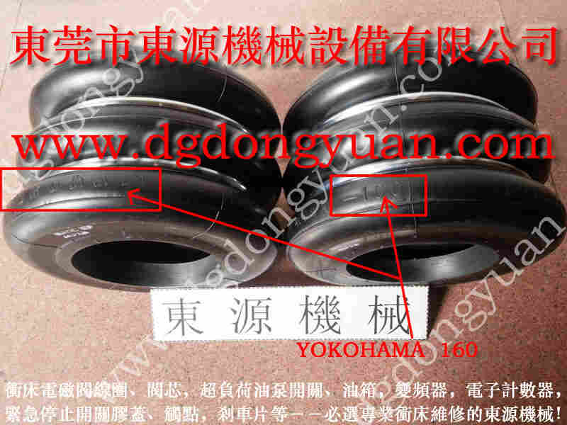 金丰 冲床配件，阿依达冲床气泵维修 找 东永源